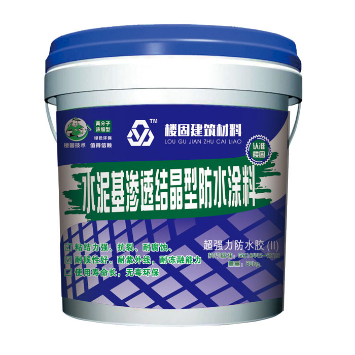 水泥基滲透結晶型防水涂料，向全國招商代理，歡迎致電咨詢 瓷磚粘結劑廠家