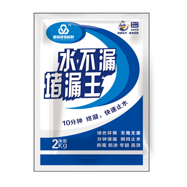樓固建材新品上市 水不漏堵漏王 期待您的加盟！ 瓷磚粘結劑廠家