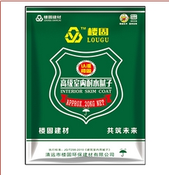 樓固 高級室內耐水膩子粉 耐老化 瓷磚粘結劑 招商代理 歡迎來電咨詢