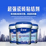 質量保證 施工簡單方便 超強瓷磚粘結劑