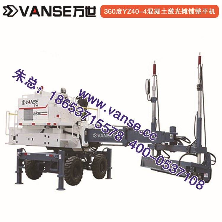 萬世機(jī)械四輪座駕式激光整平攤鋪機(jī) 廠家直銷 專業(yè)售后 質(zhì)量保證