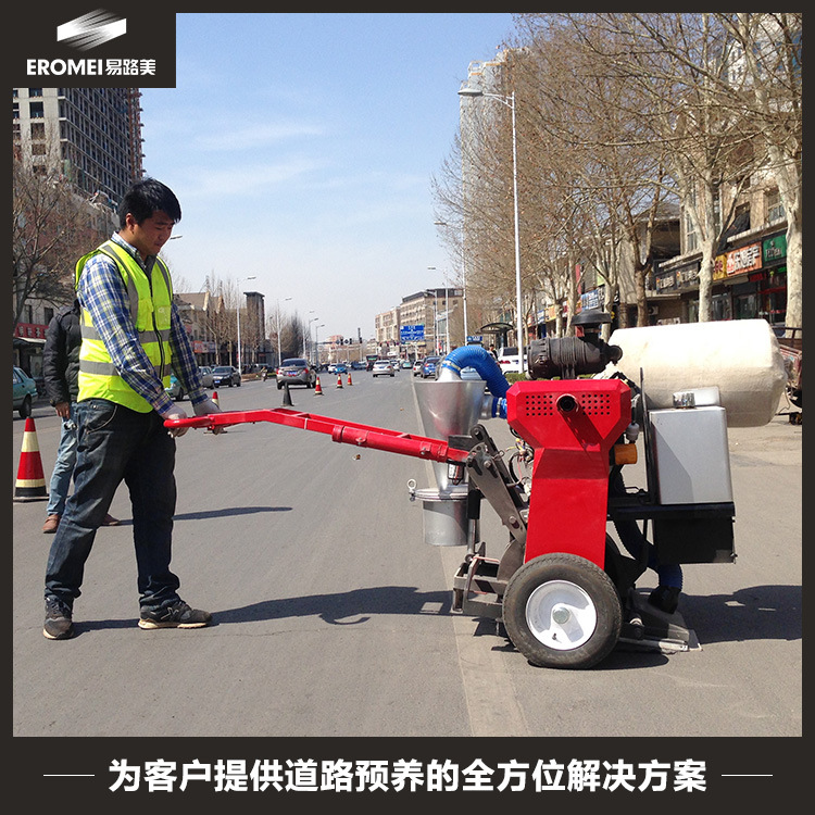 SS27吸塵開槽機(jī) 路面開槽機(jī)市政養(yǎng)護(hù)設(shè)備 大功率路面開槽機(jī)供應(yīng)