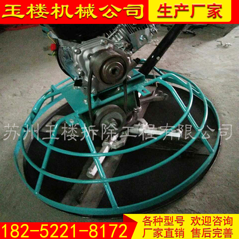 抹光機 手扶式汽油抹光機 混凝土抹平機 各種型號 歡迎咨詢