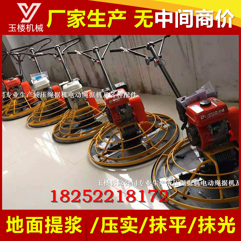 抹光機廠家 手扶式 座駕式混凝土抹光機批發 有各種型號 歡迎咨詢
