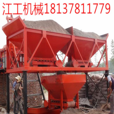 特價(jià)質(zhì)優(yōu)配料機(jī) 江工機(jī)械好用多用型配料機(jī) 配料倉(cāng) 配料斗