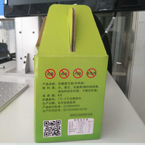 好豆腐    天然豆腐  無添加劑豆腐 純機器制作 廠家直銷
