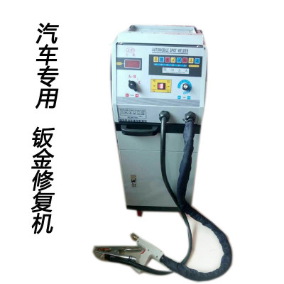 專業生產 汽車鈑金修復機 鈑金介子整形機 外形修復機汽車整形機