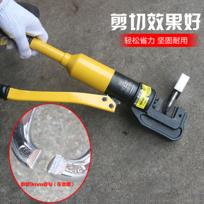 高德斯液壓工具 手動液壓鋼筋剪/消防液壓鉗/22mm液壓鋼筋剪斷器