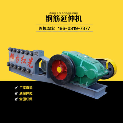 河北鋼筋調(diào)直機(jī)廠(chǎng)家 鋼筋拉伸機(jī) 鋼筋延伸機(jī) 拉絲機(jī)