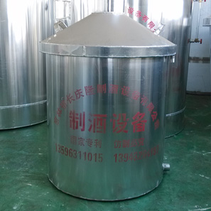 200不銹鋼分體釀酒設(shè)備競價(jià)