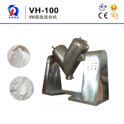 廠家供應(yīng)強(qiáng)制攪拌混合機(jī) 醫(yī)藥食品/粉末/干粉混合攪拌機(jī)
