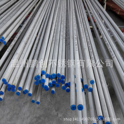 304小口徑不銹鋼無縫管內外光亮