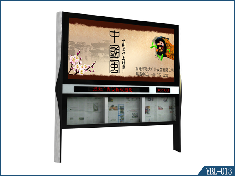 麗水市太陽(yáng)能廣告垃圾箱 廣告垃圾箱
