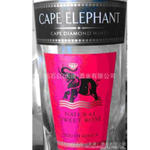 原瓶原裝進(jìn)口紅酒_南非紅酒_南非鉆石紅_開普大象1.5L桃紅葡萄酒