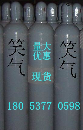 笑氣，40L笑氣，量大優惠