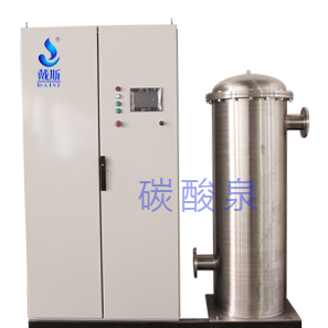 .碳酸泉（二氧化碳含量在1g/L）溫泉機