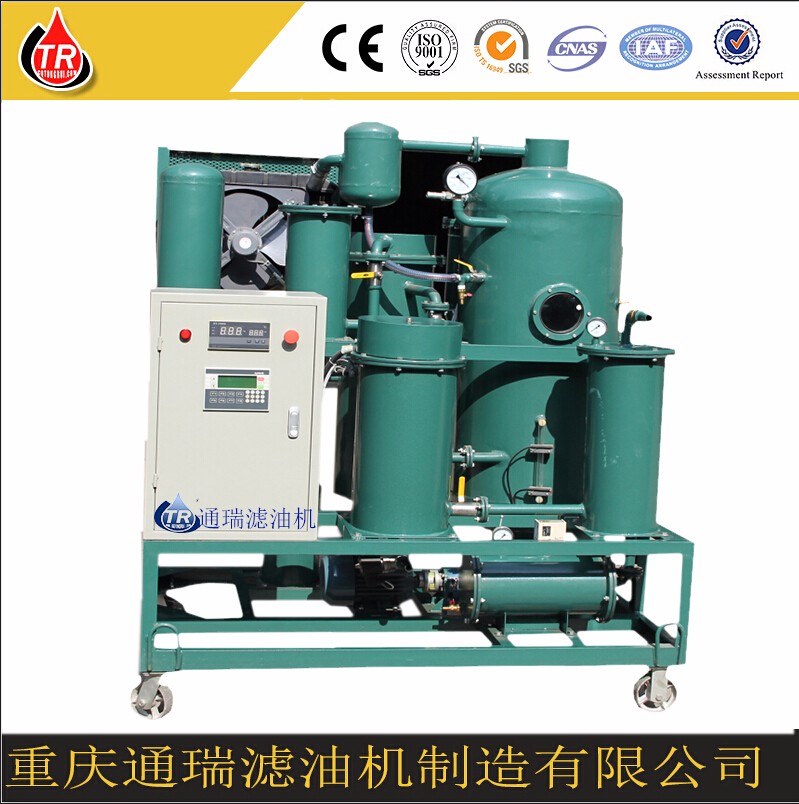 通瑞牌 變壓器絕緣油脫色脫酸再生濾油機 絕緣油再生濾油機