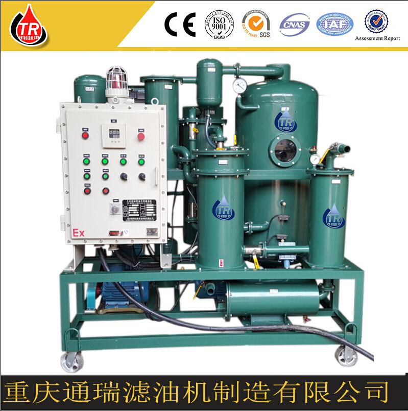 通瑞牌 液壓油再生脫色脫酸脫水過濾雜質濾油機 液壓油濾油機