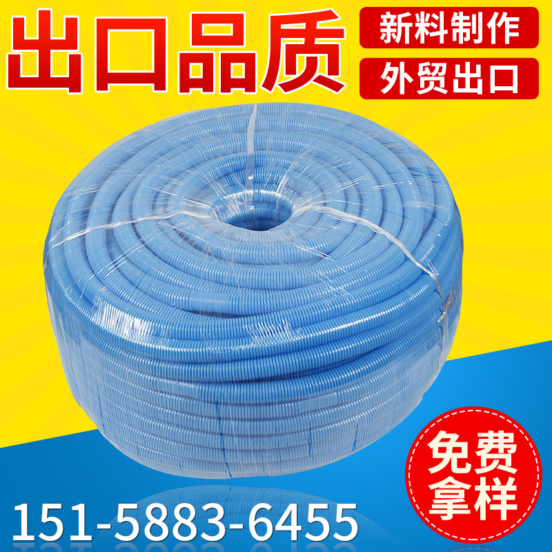 塑料穿線波紋管AD13 pp軟管聚丙烯軟管  塑料波紋管 可定制電纜保護阻燃波紋管