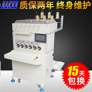六軸低頻變壓器自動絞線繞線機   全自動繞線機廠家