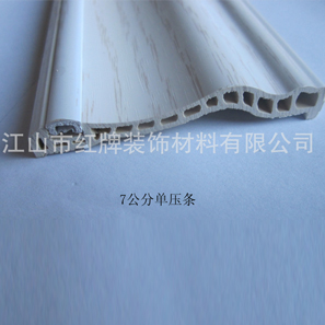 江山實木廠家直銷 優(yōu)質(zhì)木塑門框素面平線 專業(yè)供應木塑線條批發(fā)