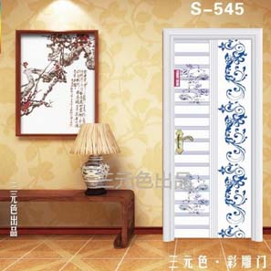 三元色彩雕室內(nèi)門(mén)木門(mén)免漆門(mén)室內(nèi)門(mén)s545