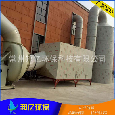 供應工業除臭設備 廢氣回收凈化裝置 廢氣處理成套設備可定制 凈化塔