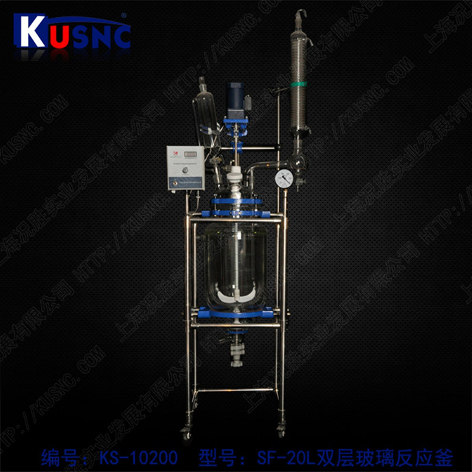 SF-10/20L雙層玻璃反應釜 玻璃反應釜
