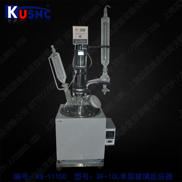 DF-10~20L單層玻璃反應釜 玻璃反應釜