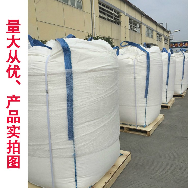 廠家定做各種規格集裝袋/噸包 噸包袋