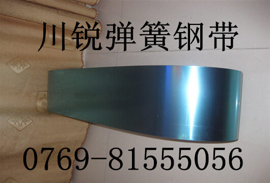 1095全硬彈簧鋼帶 價(jià)格廠家