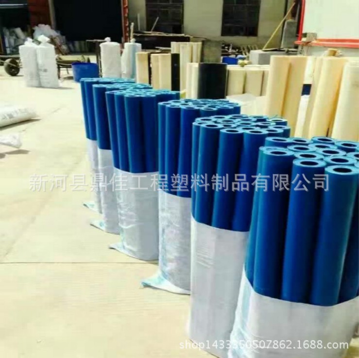 廠家生產藍色MC901尼龍管 含油大小規格尼龍管 PA66增強尼龍管 尼龍套