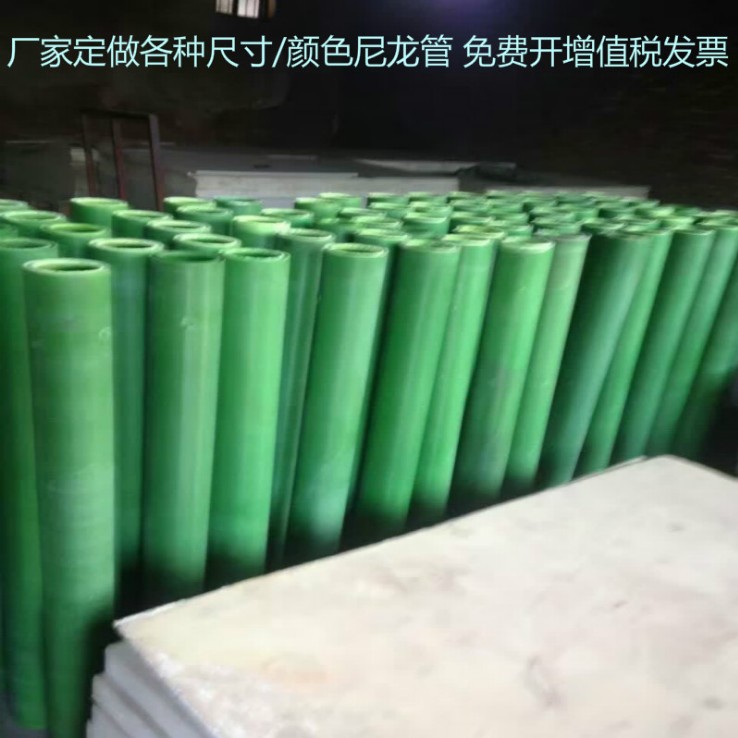 河北廠家生產綠色尼龍管 綠色含油MC尼龍管套 多種長度直徑50-800 尼龍套