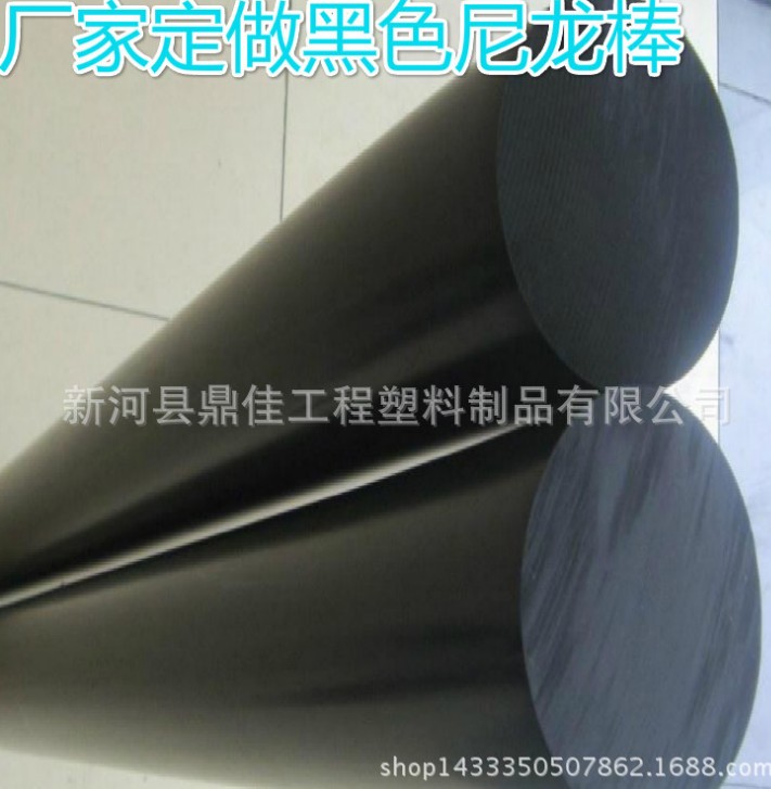 生產黑色耐磨MC尼龍棒 含油PA66黑色尼龍棒1010黑色耐高溫尼龍棒 尼龍套