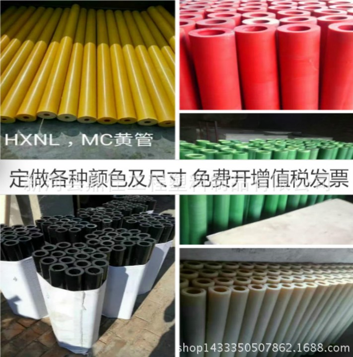 新品上市白色尼龍管 高壓尼龍管 環保尼龍管 耐磨尼龍管 尼龍套