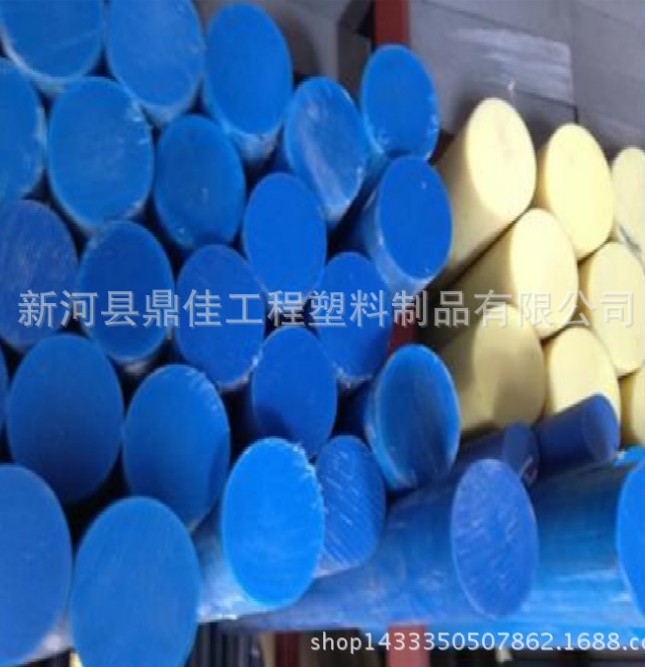 精品展示藍色含油尼龍棒 PA6藍色尼龍棒 耐高溫藍色尼龍棒 尼龍套