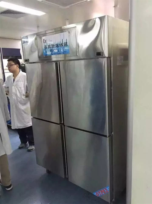 治金廠防爆冰箱，不銹鋼防爆冰箱價格