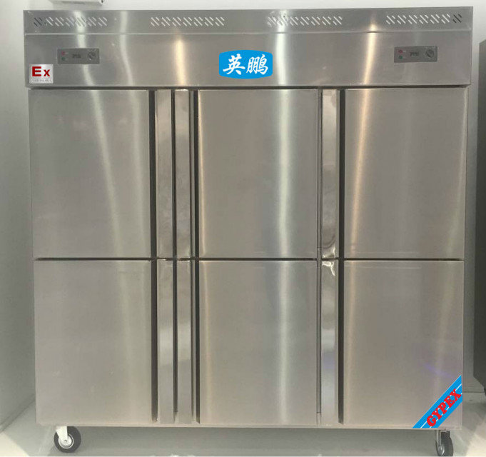 六門防爆冰箱，不銹鋼防爆冰箱廠家