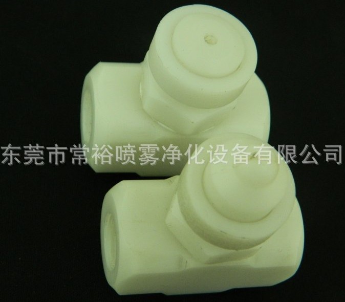 直銷不可調塑料扇形霧化噴嘴/二流體噴嘴/空氣霧化噴嘴 脫硝噴槍