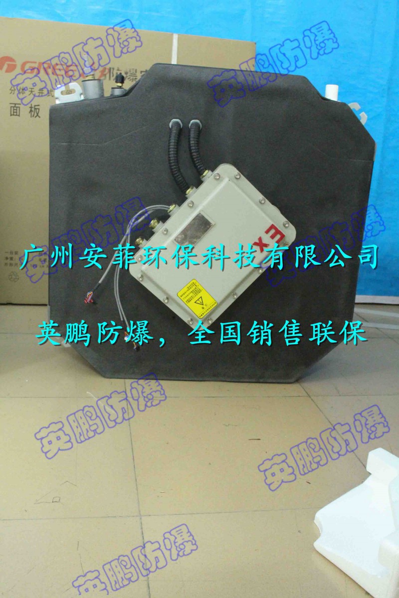 供電局防爆天花機，安國市防爆空調