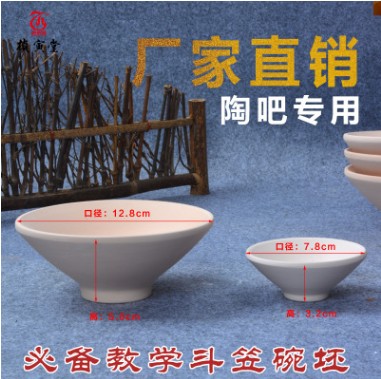楨寅堂陶瓷陶藝手工DIY窯變花釉學(xué)校手拉坯泥塑基礎(chǔ)復(fù)合中溫釉料 陶泥