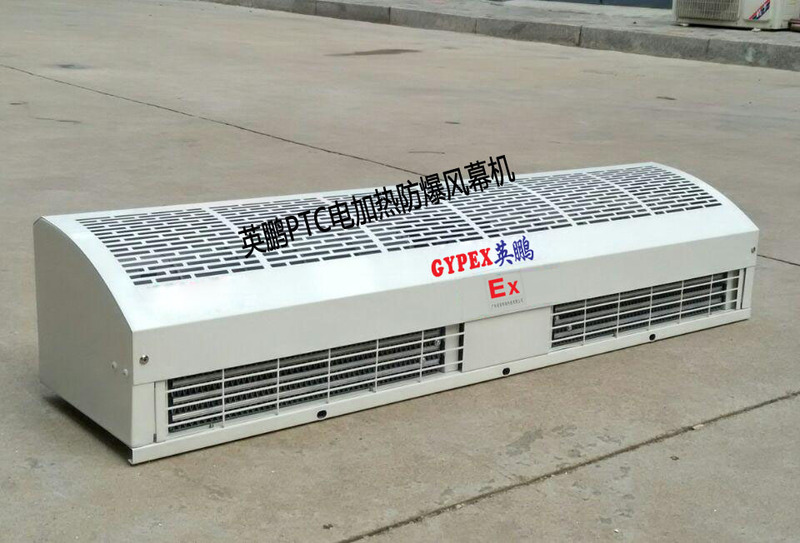 PTC電加熱防爆風(fēng)幕機價格