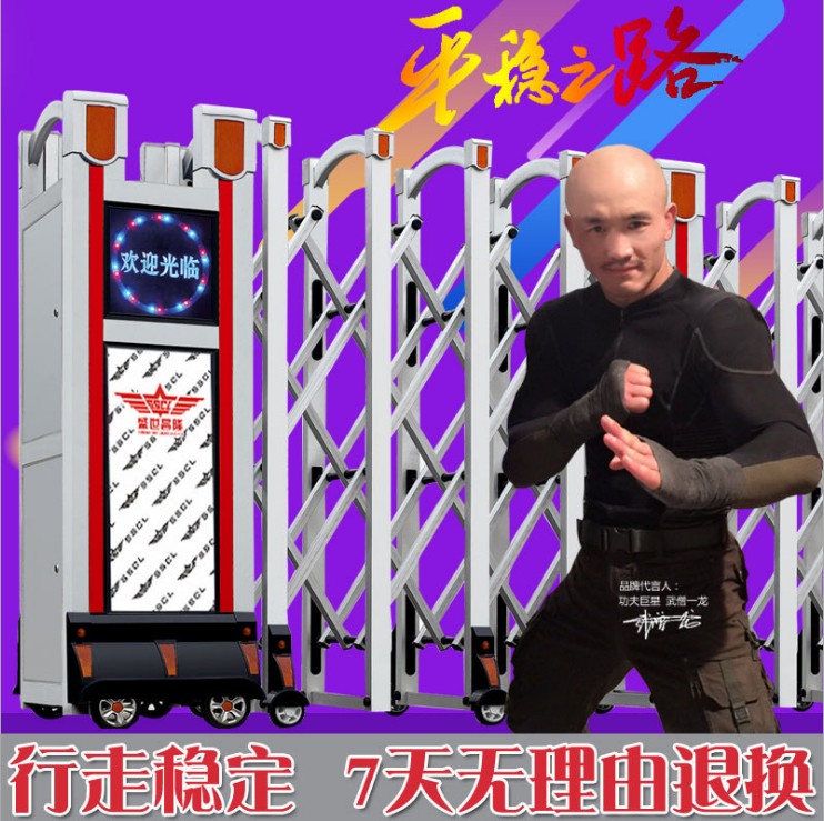 盛世昌隆伸縮門實力品牌廠家直銷鋁合金電動門自動門小區學校大門