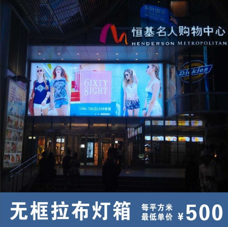 拉布燈箱 商場 地下車庫LED拉布燈箱 各種鋁材燈箱 出口品質
