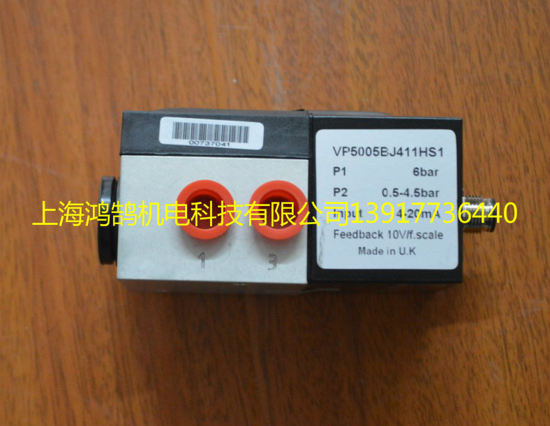 銷售VP5005BJ411HS1比例閥上海現貨