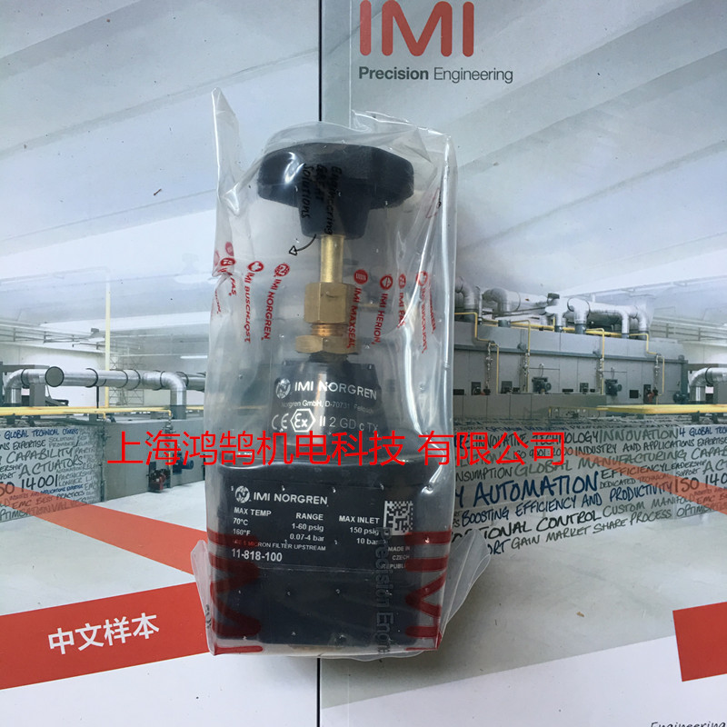 供應11-818-100諾冠NORGREN精密調壓閥