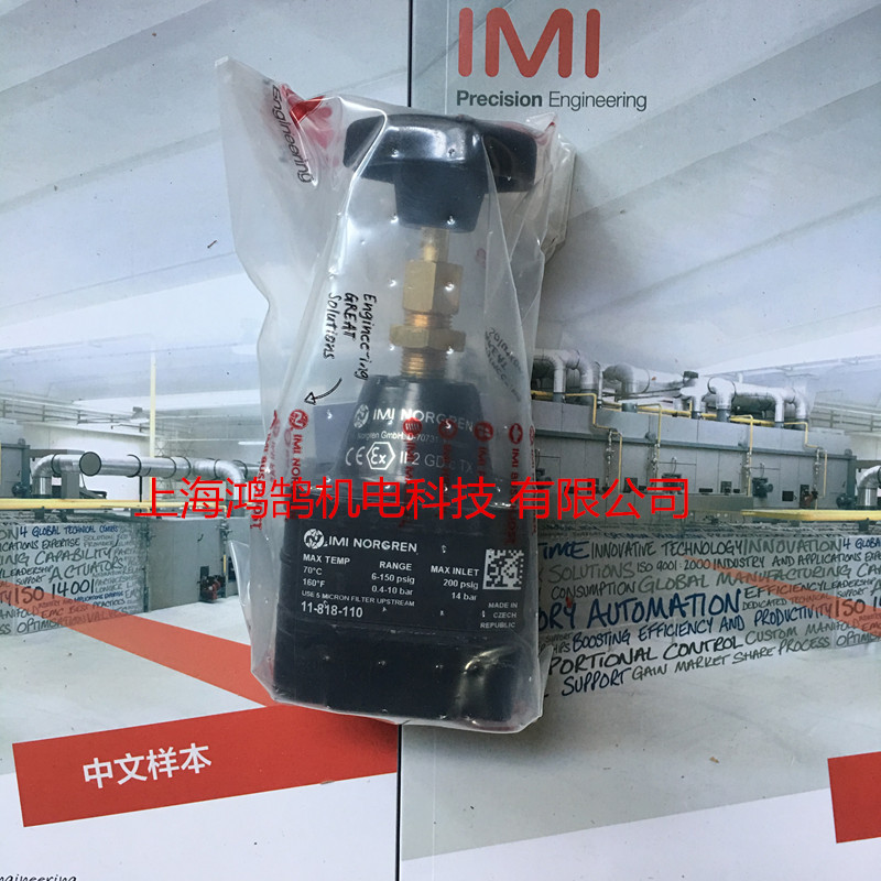 11-818-110調壓閥NORGREN諾冠直銷