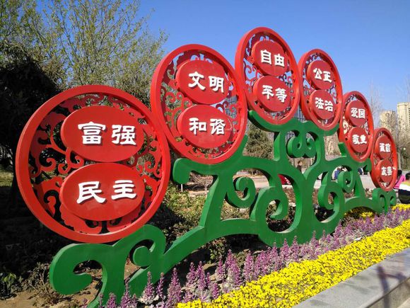公益宣傳欄，核心價值觀標牌，公益廣告牌生產廠家
