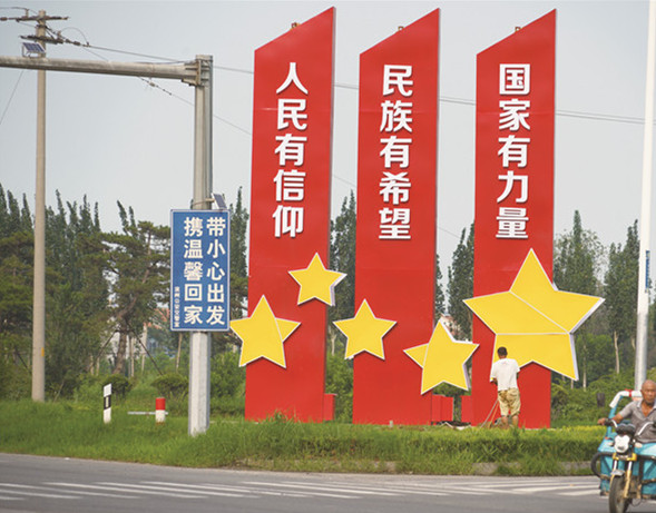 發(fā)光字精神堡壘，酒店勁射堡壘制作生產(chǎn)廠家