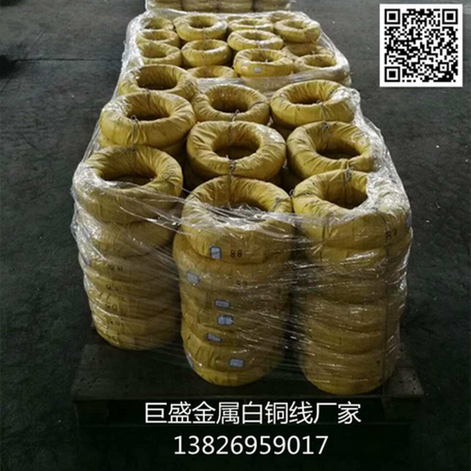 巨盛優質白銅線，0.6白銅線，0.65白銅線